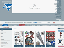 Tablet Screenshot of neva-zitar.ru